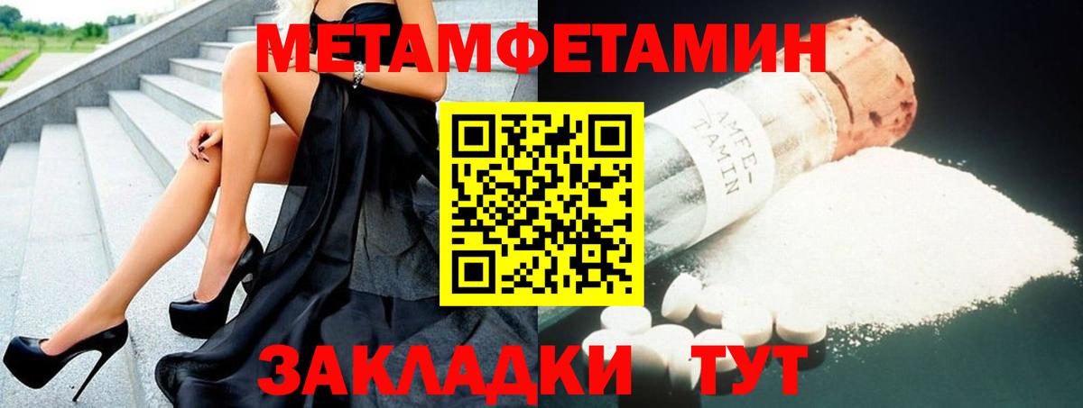 АМФЕТАМИН  Вход с VPN  Реж  АМФЕТАМИН 98% 