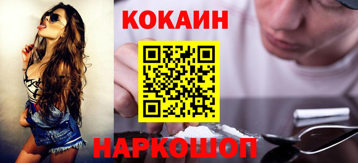 КОКАИН VHQ Реж