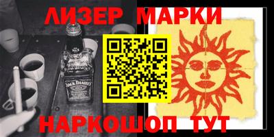 марихуана Бузулук