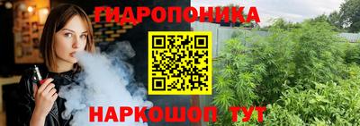 марихуана Бузулук