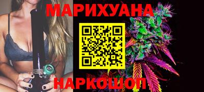 марихуана Бузулук