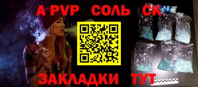 не бодяженный Будённовск