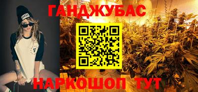 марихуана Бузулук