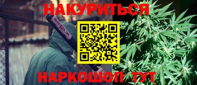 марихуана Бузулук