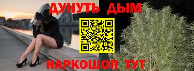каннабис Бугуруслан
