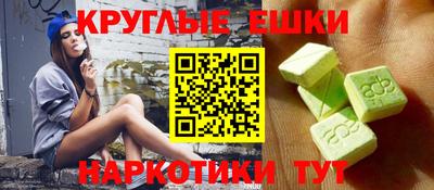 марихуана Бузулук