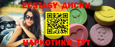 марихуана Бузулук
