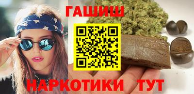 марихуана Бузулук