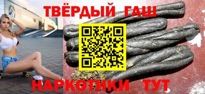 марихуана Бузулук