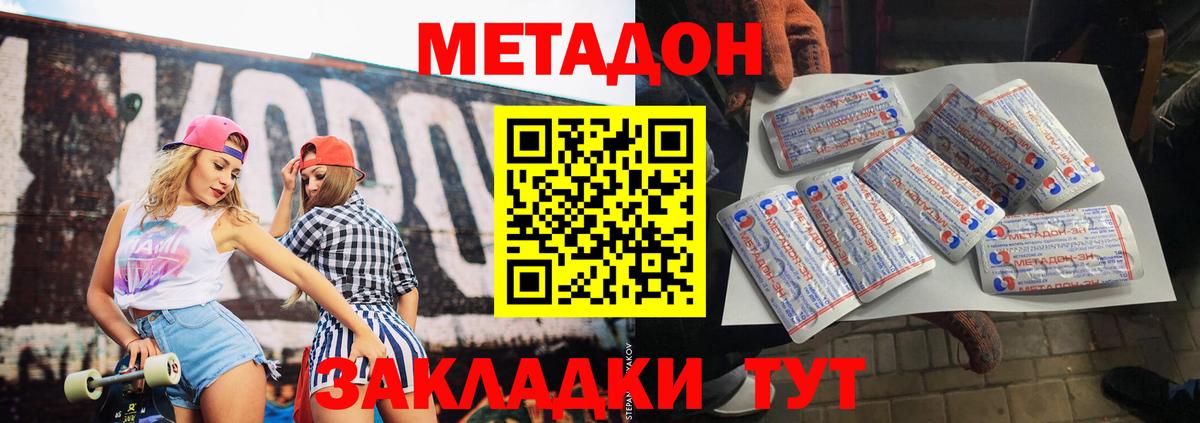 Метадон VHQ Реж