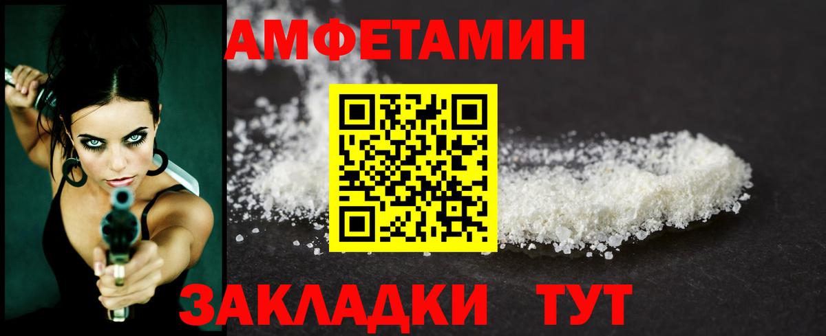 Метамфетамин пудра Реж