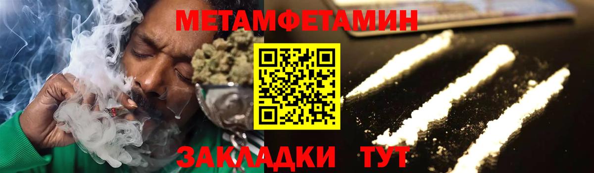 Первитин кристалл  Вход с VPN  Реж  Первитин  Первитин кристалл 